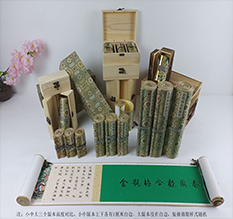 烟台市胡也佛金瓶梅秘戏图3卷-小中大三版